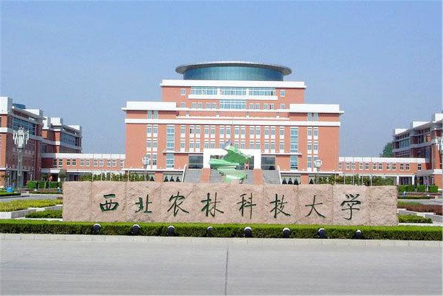 陕西省大学排名,西北农林科技大学没进前三,排名第一的是谁?_腾讯网