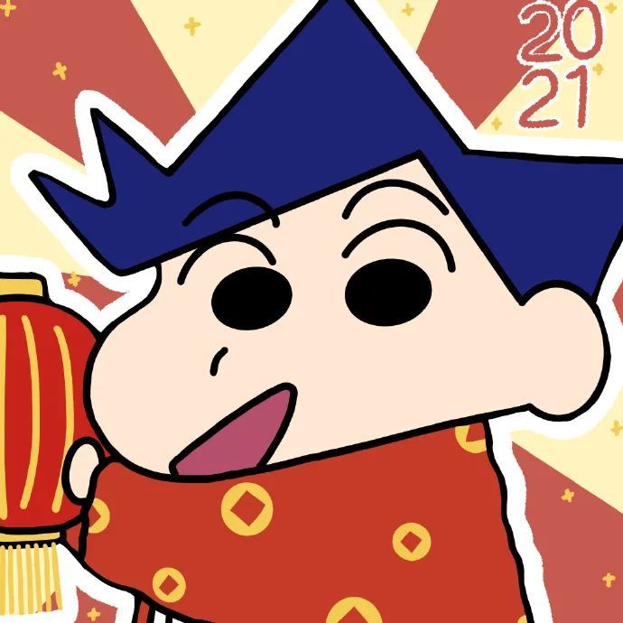 蜡笔小新新年头像合集
