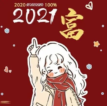 新年红色系情侣头像|岁岁年年 万喜万般宜