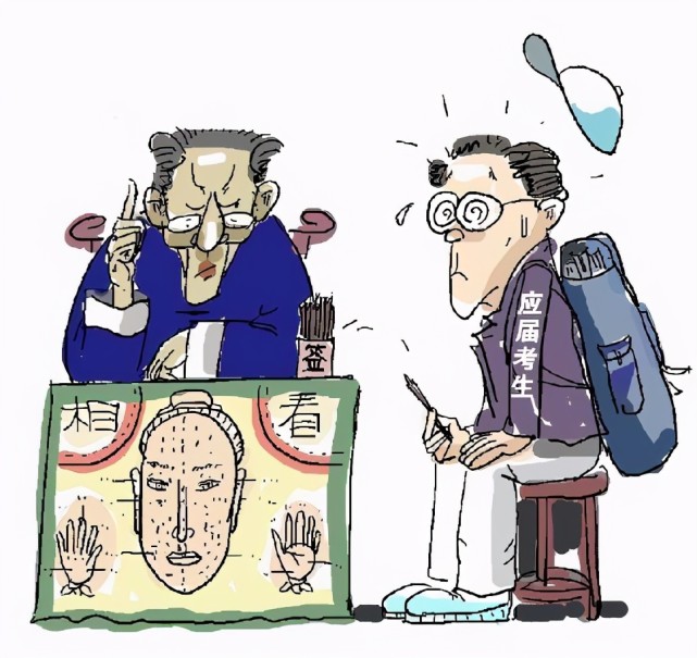占卜并不科学为什么算命先生的预言还那么准是巧合还是必然