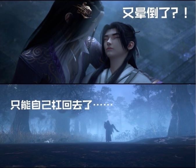 千秋:历尽艰难仍坚持道心的沈峤,遇上魔道宗师,前方高燃,请做好准备