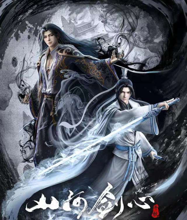 千秋历尽艰难仍坚持道心的沈峤遇上魔道宗师前方高燃请做好准备
