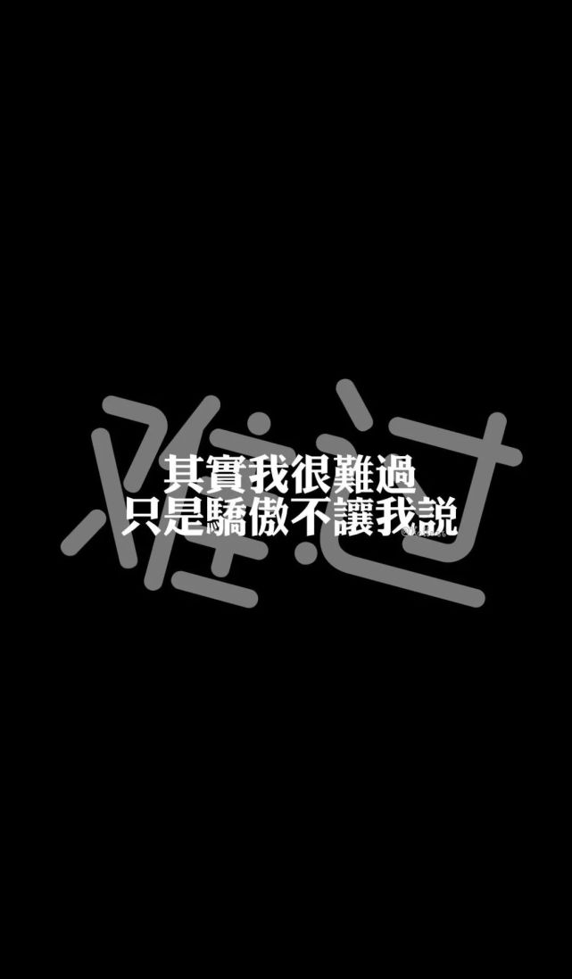 【抑郁症壁纸】