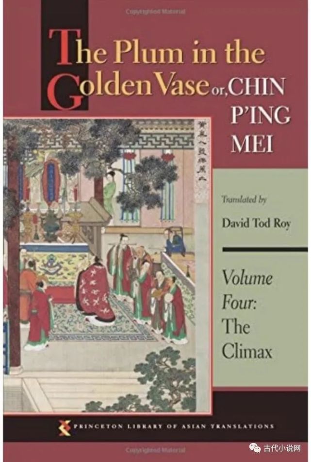 张晓兰:2010年-2020年中国古代小说英文译介著作一览