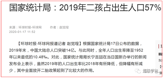 一算是总人口_验孕棒一深一浅图片(3)