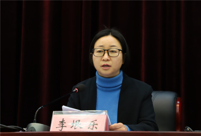 掌上曲靖讯2月9日,富源县召开全县领导干部大会.