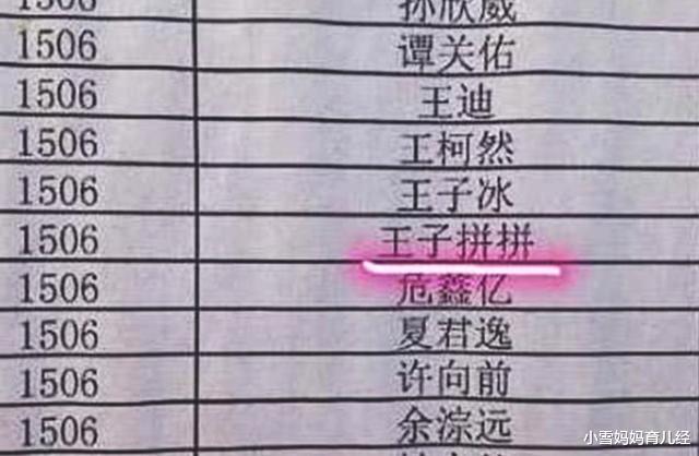 家庭人口称谓_家庭人口迁移示意图(2)