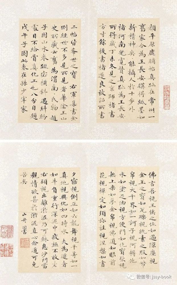 倦容简谱_儿歌简谱(2)
