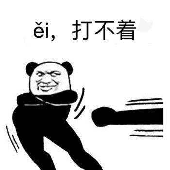 适合发朋友圈的搞笑文案