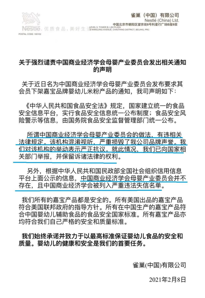中国人口学会名单_中国人口(3)