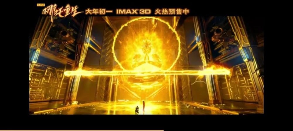 赌一把!《新神榜:哪吒重生》有可能是春节档的大黑马