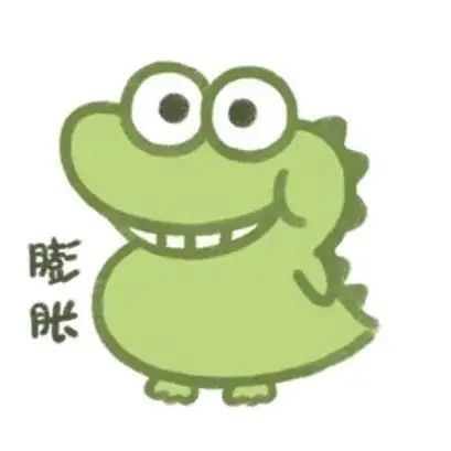 【表情特辑】抹茶旦旦绿色小鳄鱼系列二