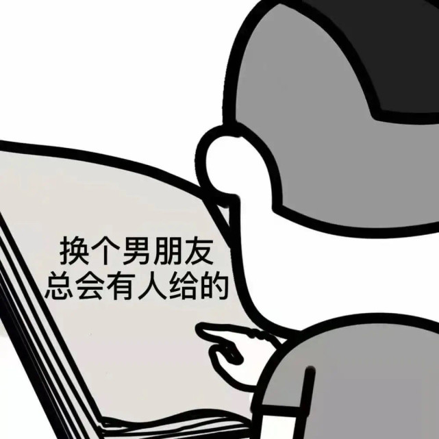 压岁钱表情包:发给你男朋友,男朋友不给就来找我