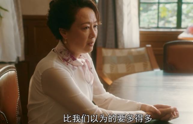 《流金岁月》:一段恋情或婚姻需要将就,应该学习南孙妈妈