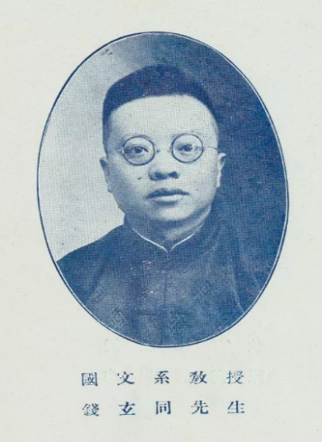 看《觉醒年代》涨知识:《新青年》同人编辑的不同人生