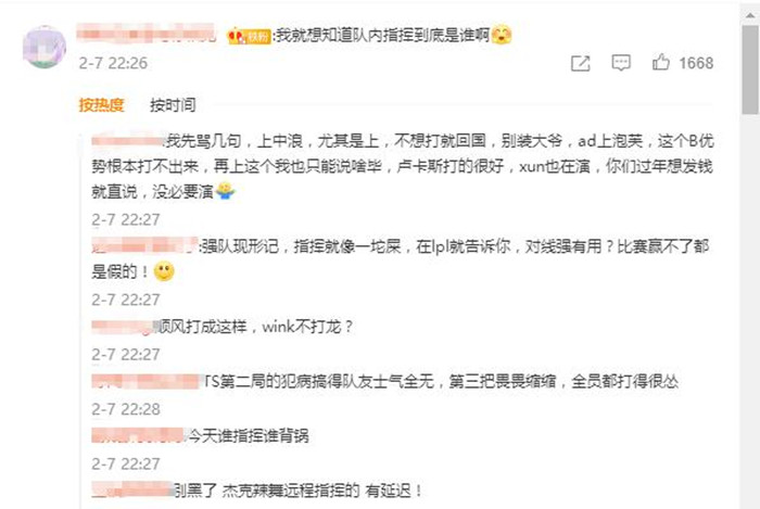 joker用一句话反驳,这次他终于没