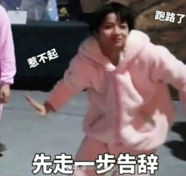 刘耀文//表情包/时代少年团