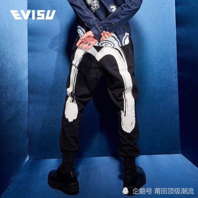 evisu 福神 书法笔刷大m印花情侣卫裤