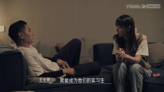 《同一屋檐下》迎来女室友,刘可力遇到心动,吴嘉雯