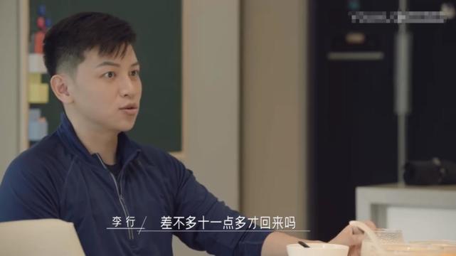 《同一屋檐下》迎来女室友,刘可力遇到心动,吴嘉雯