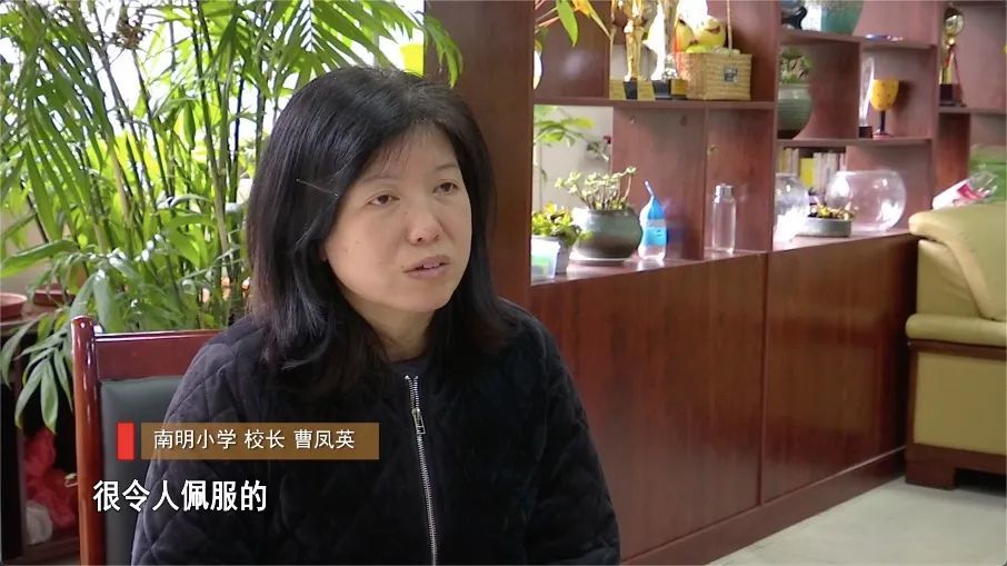 南明小学校长 曹凤英:她很少讲她的困难,看上去很娇弱的一个女孩子