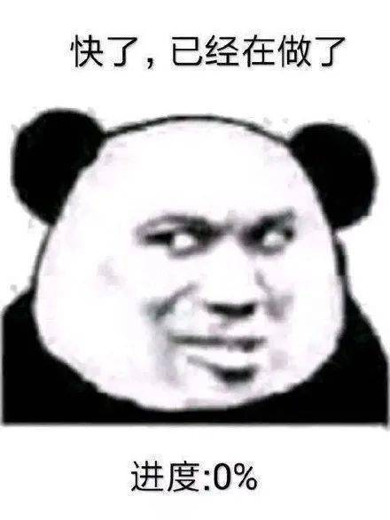 表情包:该不该给我压岁钱