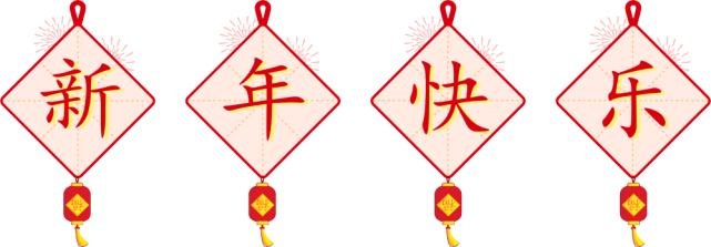 2022新年春节对联(带横批)