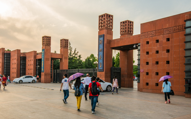 郑州大学洛阳校区要来了,网友:想知道建在哪