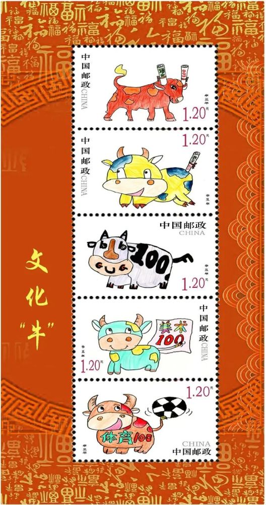 为2021年牛年新春设计出一幅幅精美的"牛年邮票"… 朱一可(7岁) 黄浩