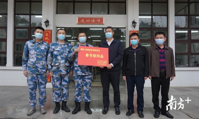 慰问南部战区海军机关 梁燕燕雨中送温暖,军民情更浓.