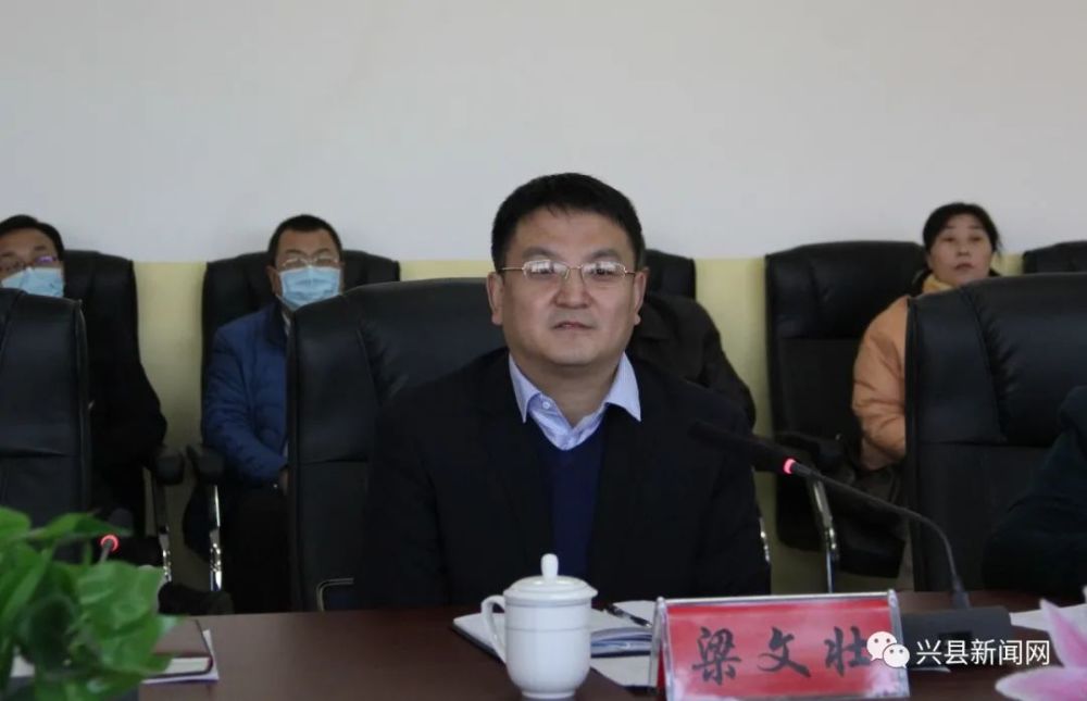 要闻吕梁市教育局调研兴县教育工作座谈会在友兰中学召开