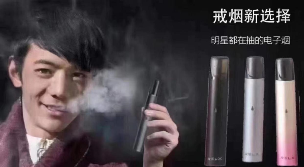 网传丁真拍电子烟代言,签约公司回应,网友的评论亮了!