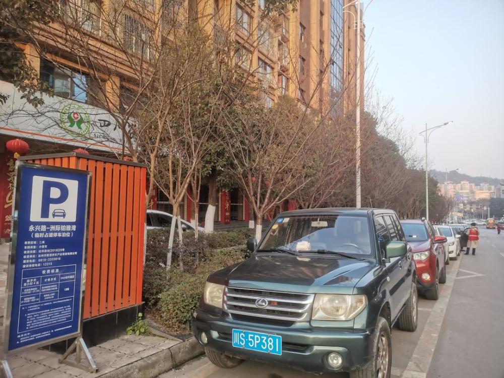 2021年达州市区人口_达州市区图片
