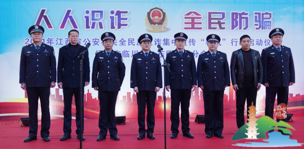 区委常委,区公安分局局长黄国平