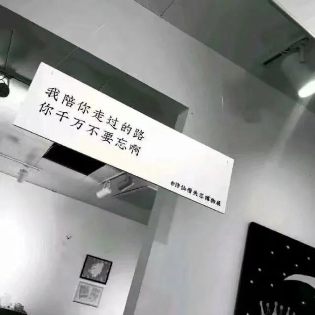 温柔又伤感的心情文案,说说配图伤感