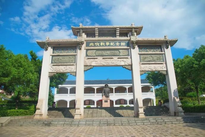 华南教育历史研学基地(坪石)