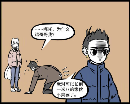 非人哉,光头金吒依旧万人迷,撞脸哪吒,藕霸表示很生气!