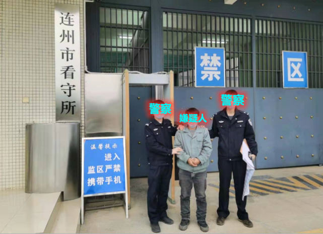 连州市公安局森林警察大队连破失火案2起,刑拘2人