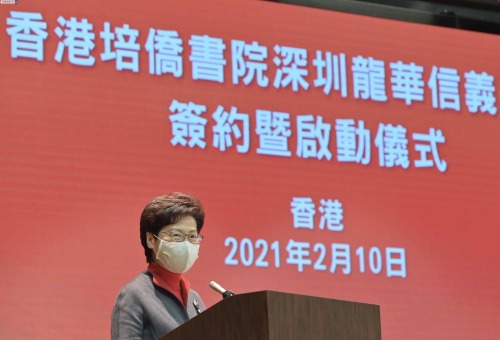 香港培侨书院在深圳兴办港人子弟学校