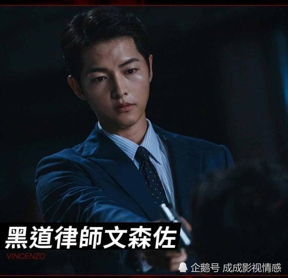 宋仲基《胜利号》口碑分化,另一部新剧《黑道律师文森佐》即将上线!