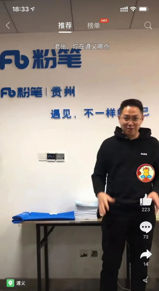 张小龙:在点滴努力中摆脱匮乏与平庸