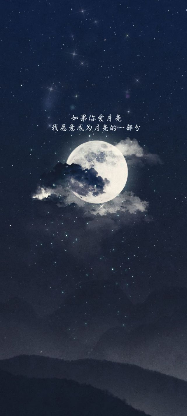 全面屏手机壁纸