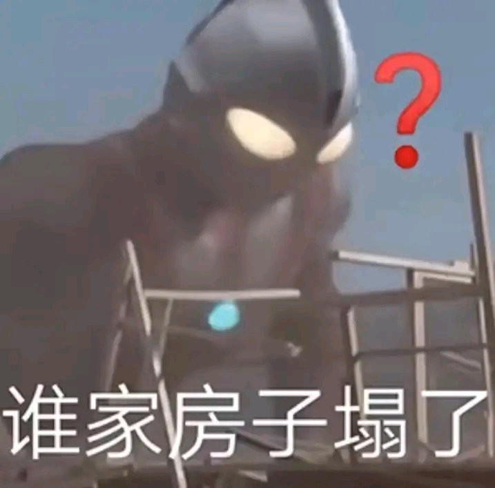 表情包/高人竟然在我身边