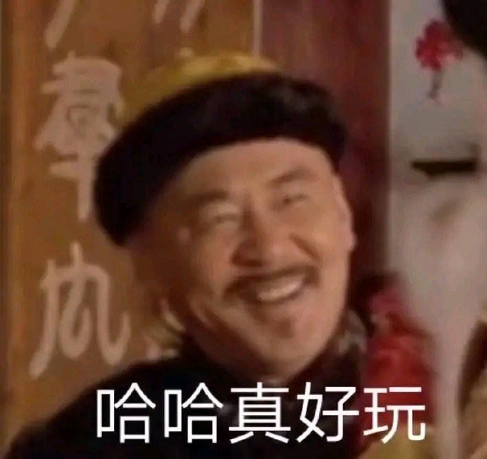 表情包/高人竟然在我身边