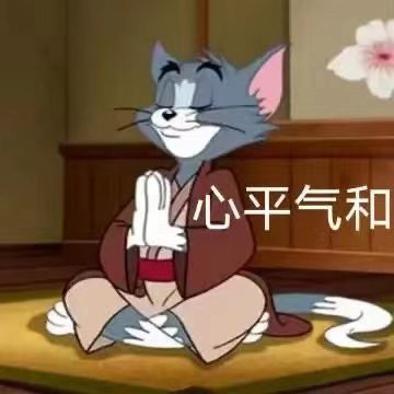 表情包/高人竟然在我身边