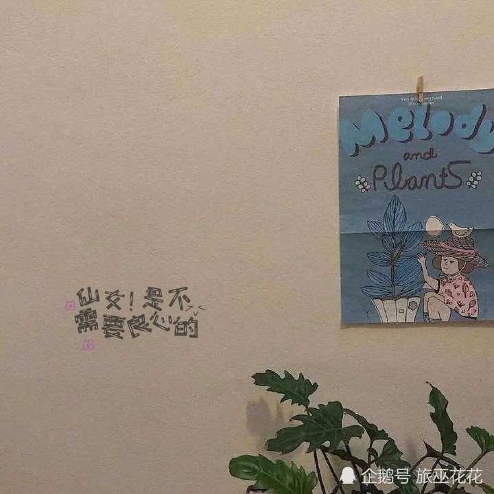 跨年文案/是遗憾还是释怀