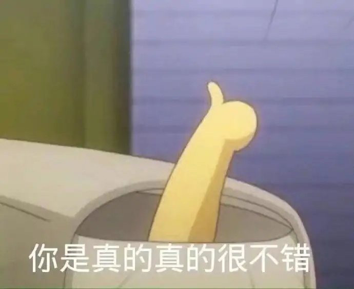 表情包/沉醉于知识的芬芳