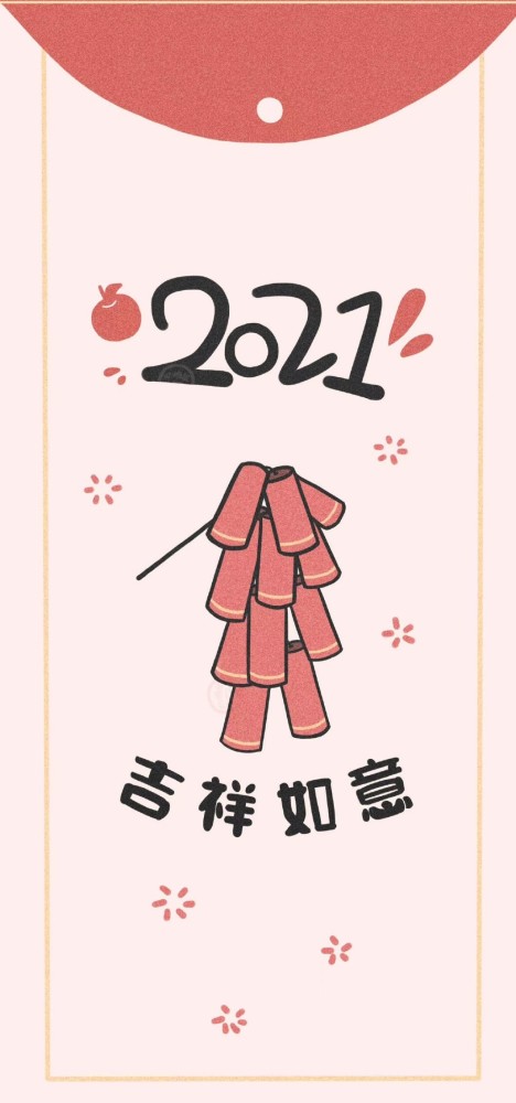 2021牛年壁纸丨新年壁纸也要是新的