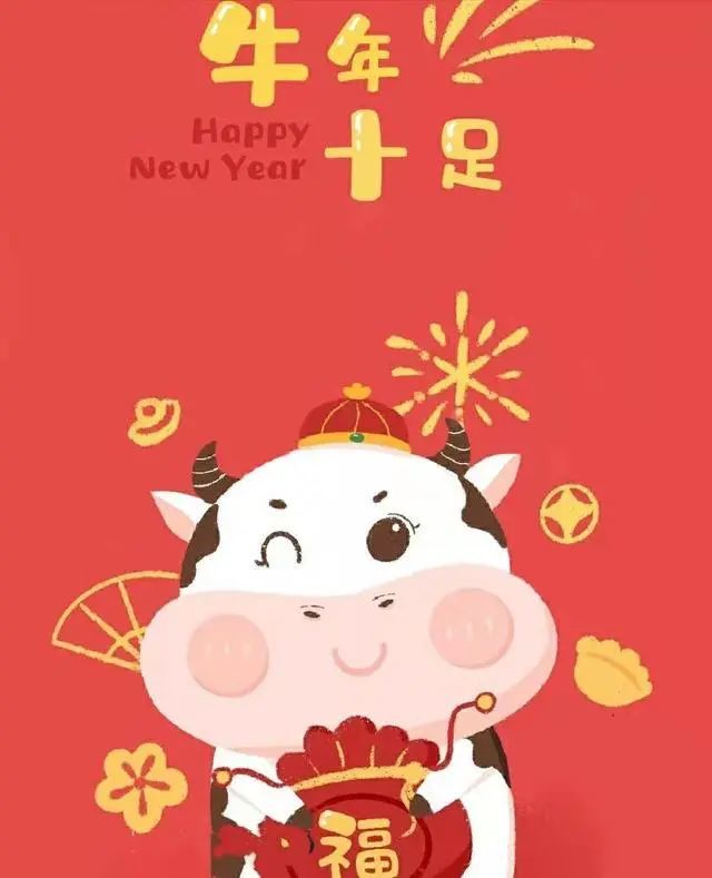 适合除夕夜发的心情文案,2021牛年除夕夜祝福语