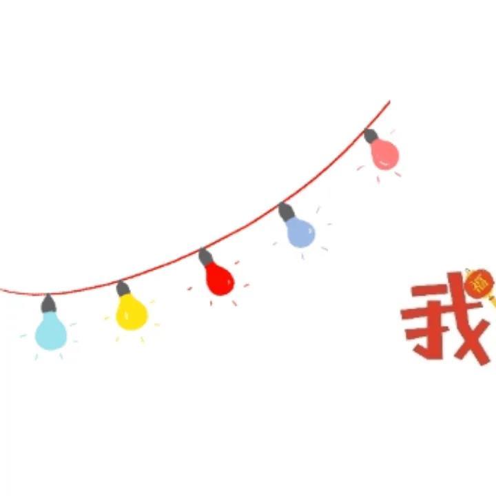 除夕,新年九宫格来啦!年夜饭晒图安排上